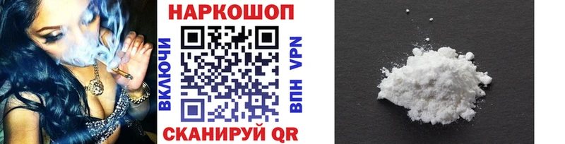 Купить МАРИХУАНА Кокаин Гашиш Псилоцибиновые грибы Меф мяу мяу A PVP Железноводск