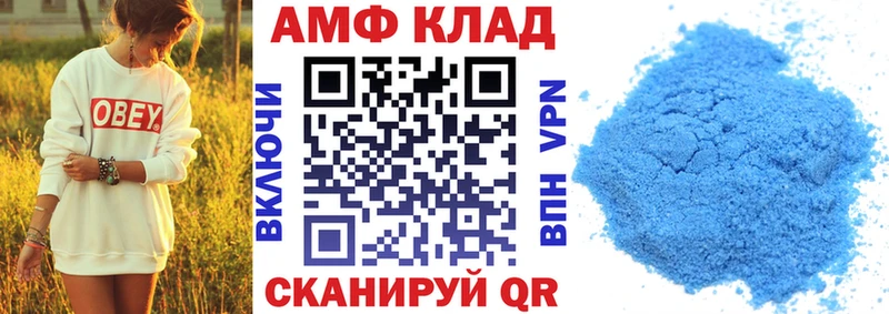 Амфетамин Premium  Купить где  Железноводск 
