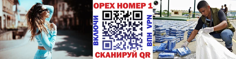 КОКАИН FishScale  Купить где  Железноводск 