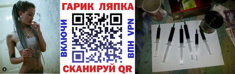 ГАШИШ hashish  Купить закладки  Железноводск 