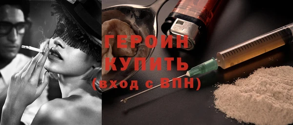спайс Инта