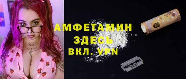 MDMA Зеленодольск