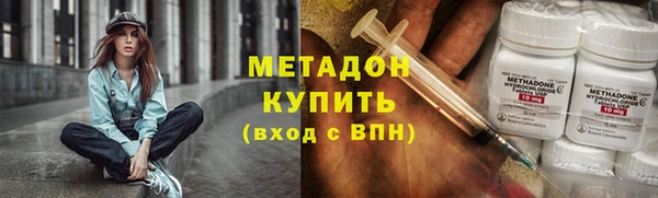 MDMA Зеленодольск