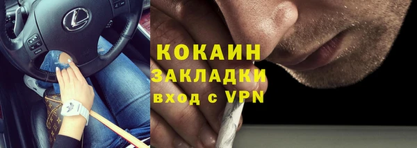 MDMA Зеленодольск
