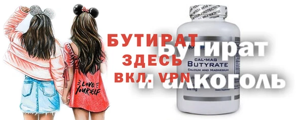 винт Зерноград