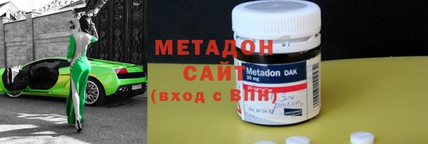 спайс Инта