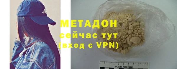 MDMA Premium VHQ Каменск-Шахтинский