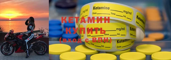MDMA Зеленодольск