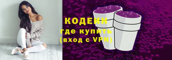 MDMA Зеленодольск