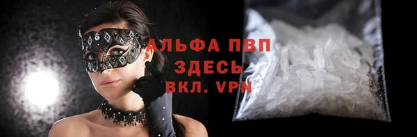 кристаллы Иннополис