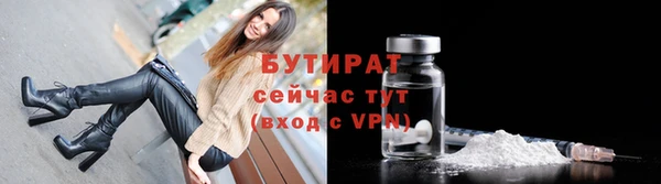 MDMA Зеленодольск