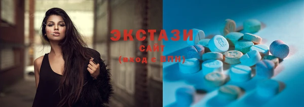 MDMA Зеленодольск