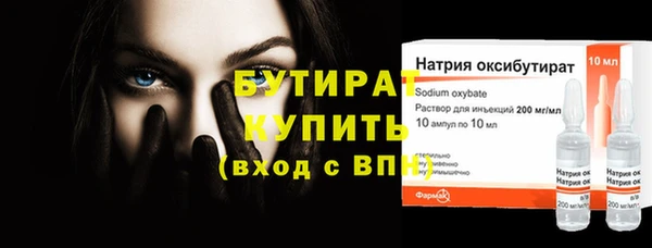 кристаллы Иннополис
