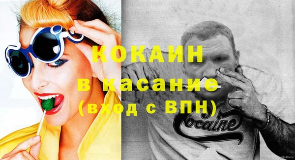 спайс Инта
