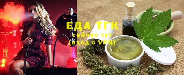 кристаллы Иннополис