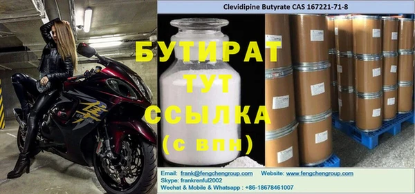скорость Инсар