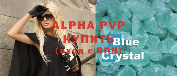 кристаллы Иннополис