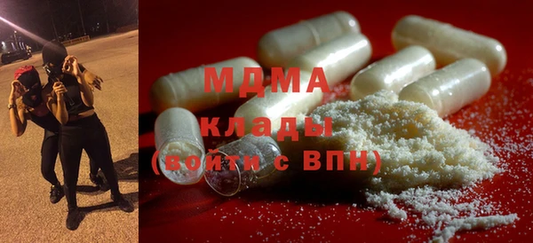 спайс Инта