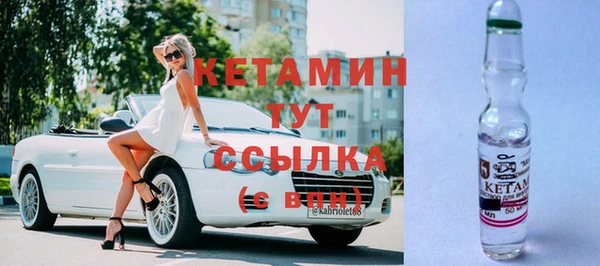 кристаллы Иннополис