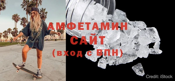 MDMA Зеленодольск