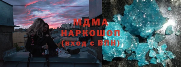 скорость Инсар