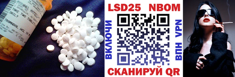 Лсд 25 экстази ecstasy  Купить  Железноводск 