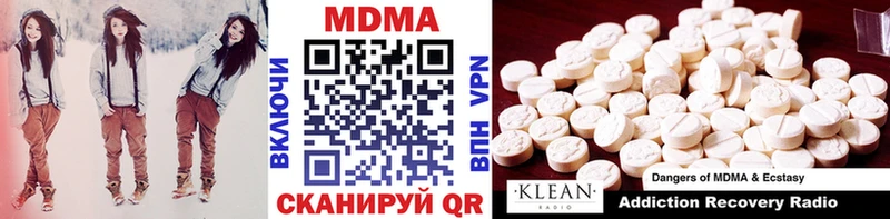 Купить где  Железноводск  МДМА молли 
