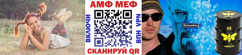 Метамфетамин витя  Купить где  Железноводск 