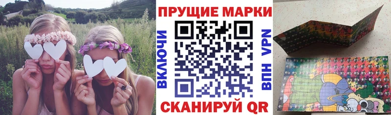 Купить где  Железноводск  Марки 25I-NBOMe 1,5мг 