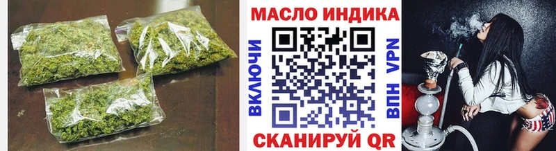 Дистиллят ТГК Wax  Купить где  Железноводск 
